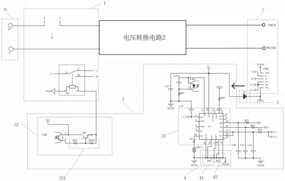 開(kāi)關(guān)電源電路及充電器的制作方法