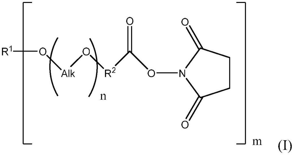 基于膠原樣蛋白的海綿的制作方法