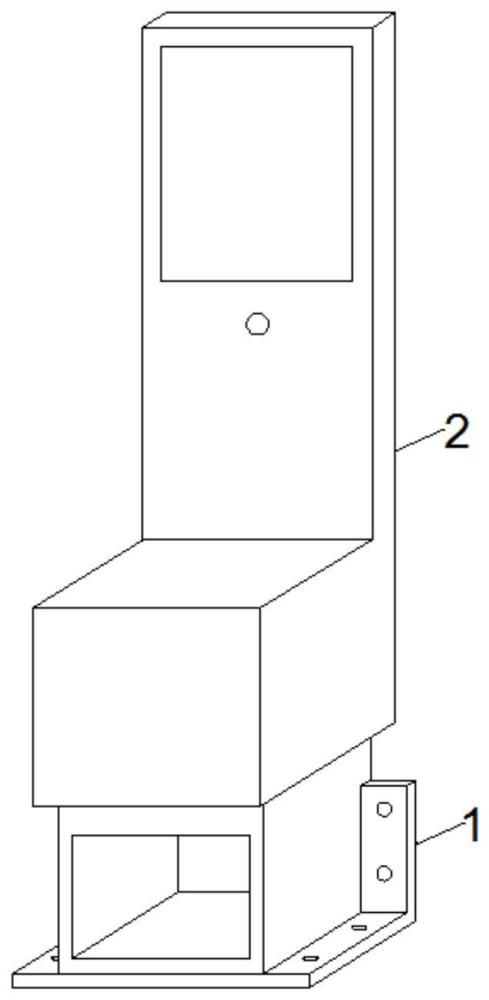 一種自動(dòng)付款機(jī)用固定支架的制作方法