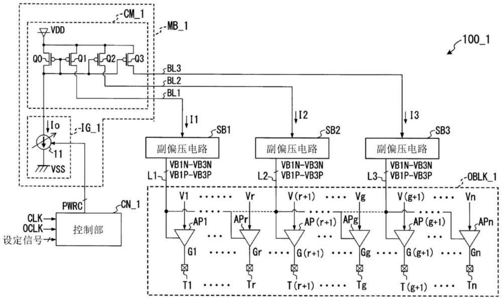 输出放大器电路、显示驱动器以及显示装置的制作方法