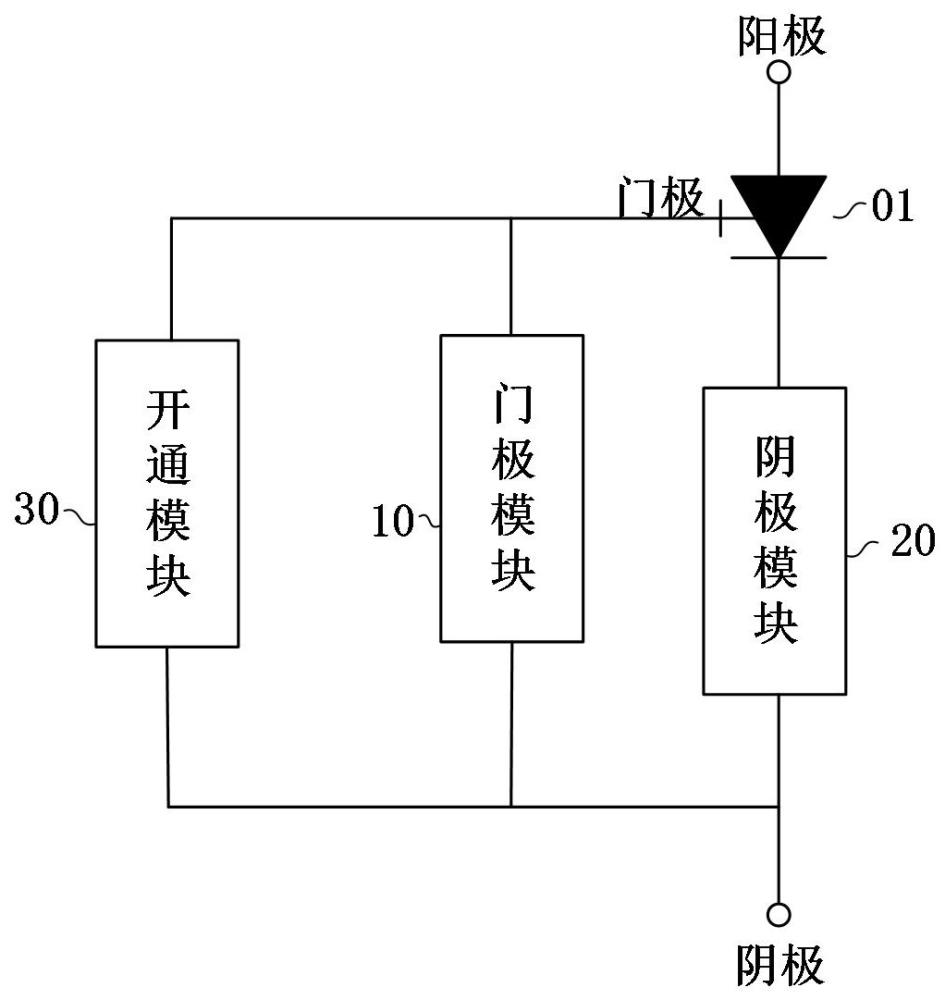 功率器件的驅(qū)動(dòng)電路、驅(qū)動(dòng)方法和功率器件與流程