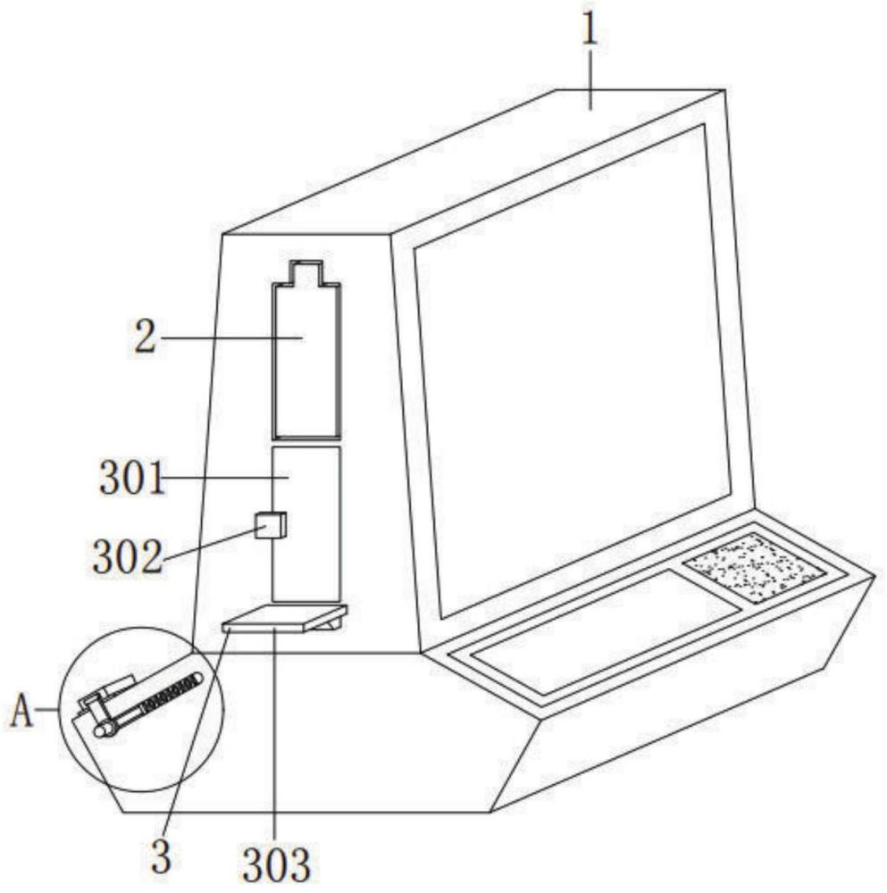 一種信息交互設備的制作方法