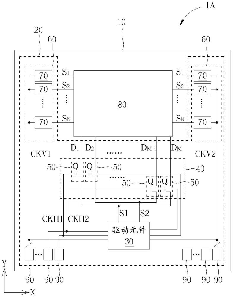 電子裝置的制作方法