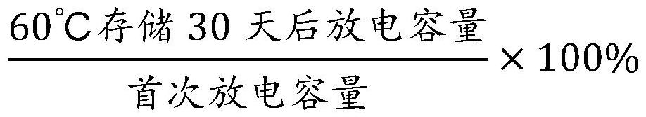 石墨負(fù)極活性材料、負(fù)極極片、二次電池和裝置的制作方法