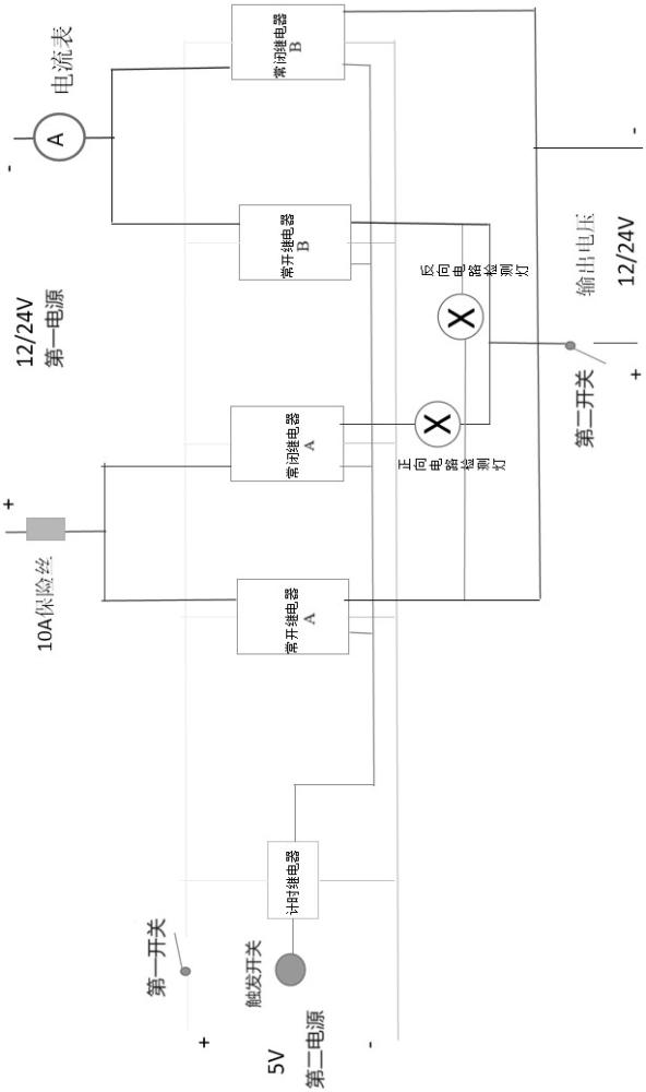 一種車載娛樂系統(tǒng)自動化反接試驗測試電路及測試盒的制作方法