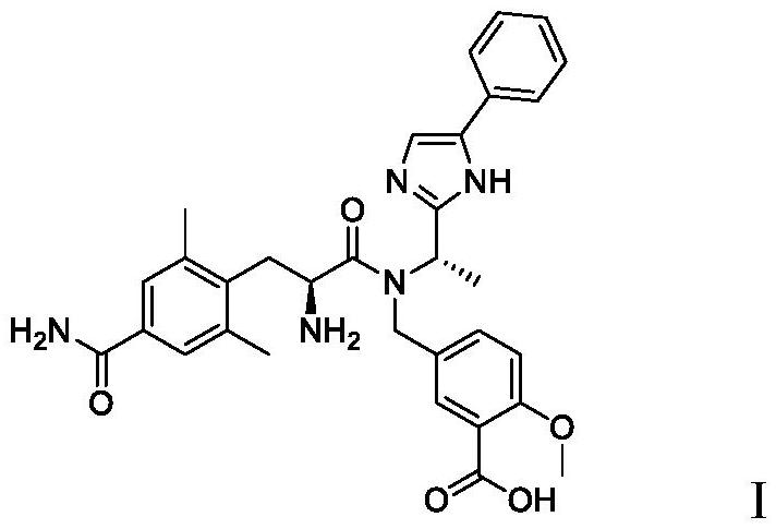 一種伊盧多啉中間體的草酸鹽晶型及其制備方法與流程