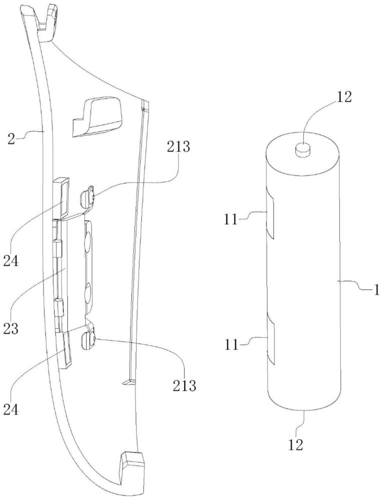 可充電電池組件、充電器套裝及應(yīng)用其的電子產(chǎn)品的制作方法