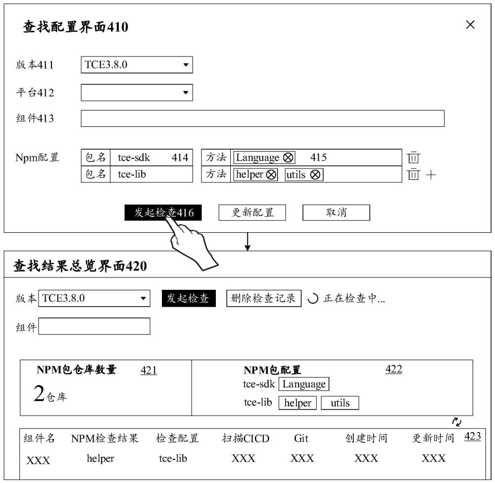 代碼內容的獲取方法、裝置、設備、介質及程序產品與流程