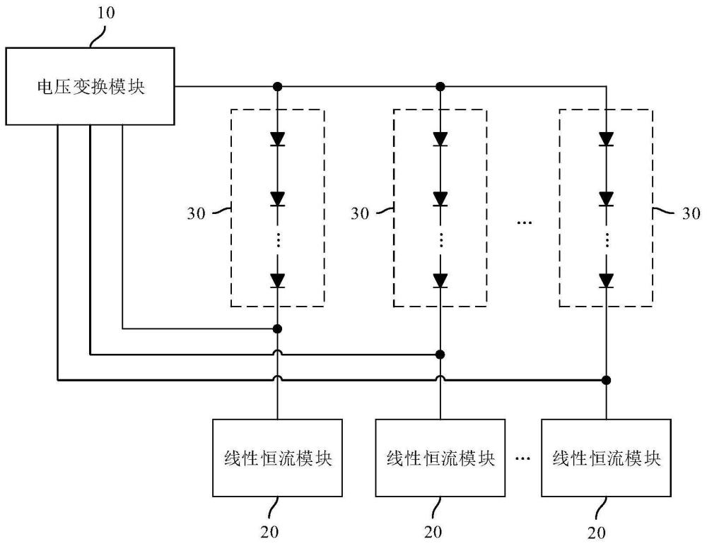 一種恒壓恒流電路及燈具的制作方法