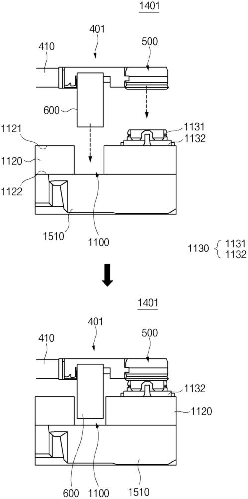 電連接構(gòu)件和包括電連接構(gòu)件的電子裝置的制作方法