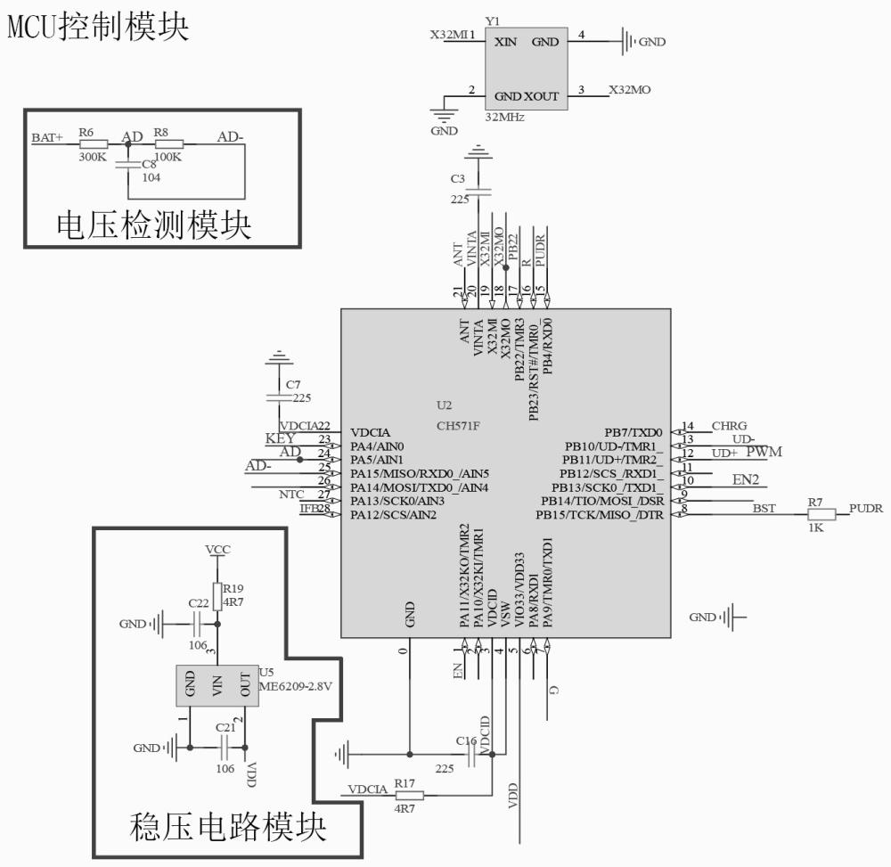 一種具有智能調(diào)節(jié)系統(tǒng)的便攜式照明裝置的制作方法