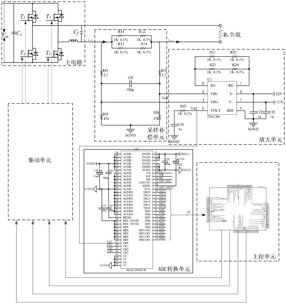 一種高精度低溫漂直流源的控制電路及其溫度補償方法與流程