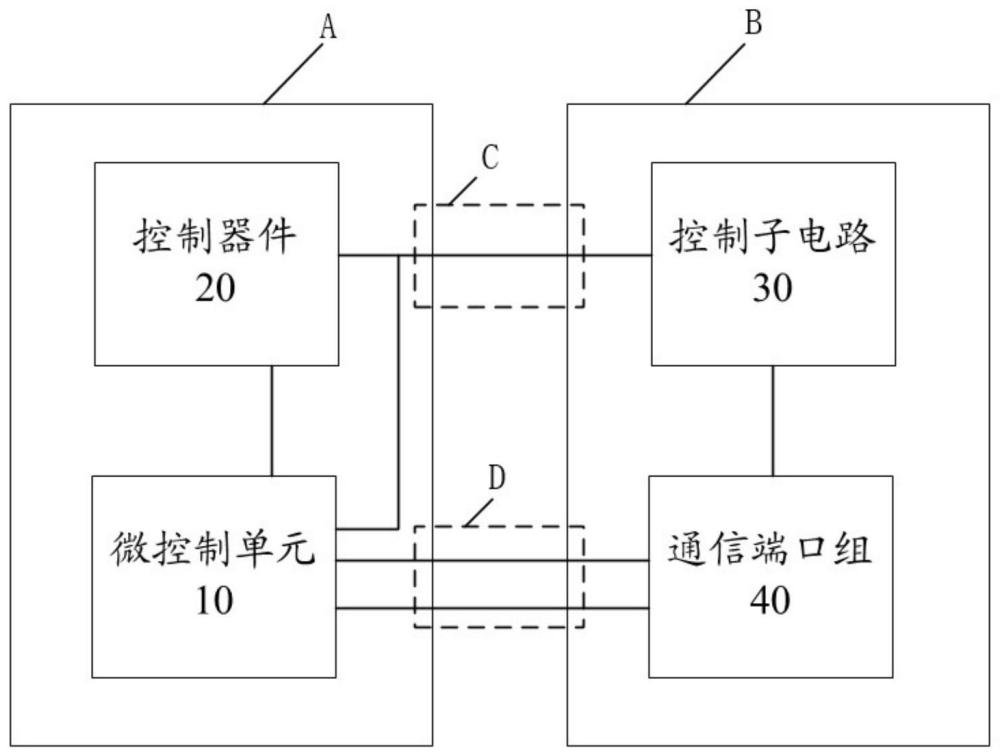 一种控制电路以及智能锁的制作方法