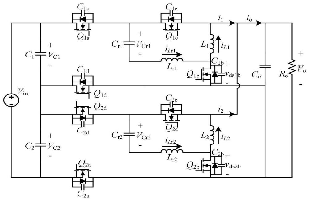 一種新型無(wú)變壓器軟開(kāi)關(guān)高降壓比DC-DC變換器及其控制方法、穩(wěn)態(tài)分析方法