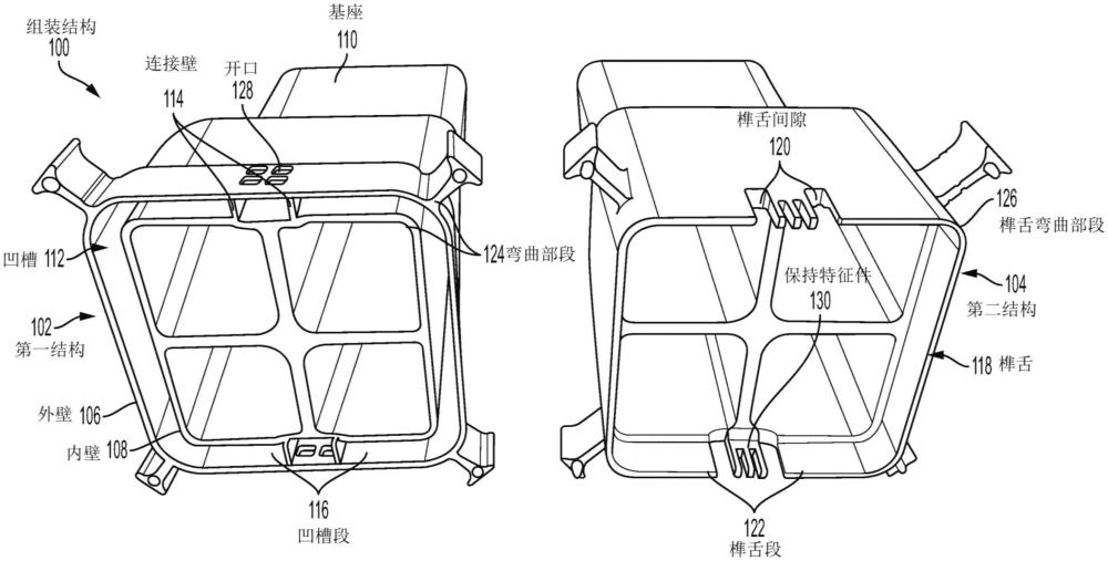 具有分立和分段的联结件架构的组件的制作方法