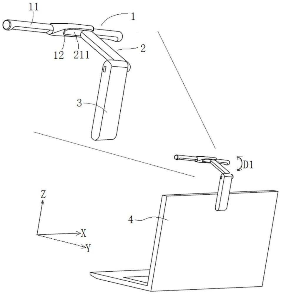 一種燈具的制作方法