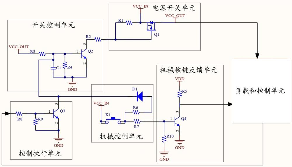 一種無線刨削器待機狀態(tài)節(jié)能系統(tǒng)及方法與流程