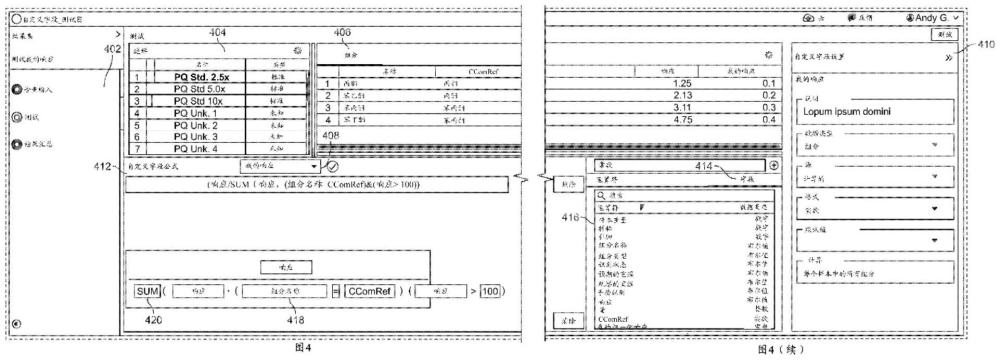 用于處理自定義字段公式的方法、介質(zhì)和系統(tǒng)與流程