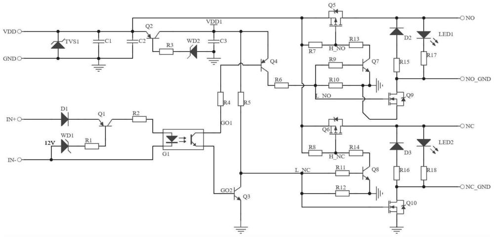 一種無觸點電子繼電器及其安置外殼的制作方法