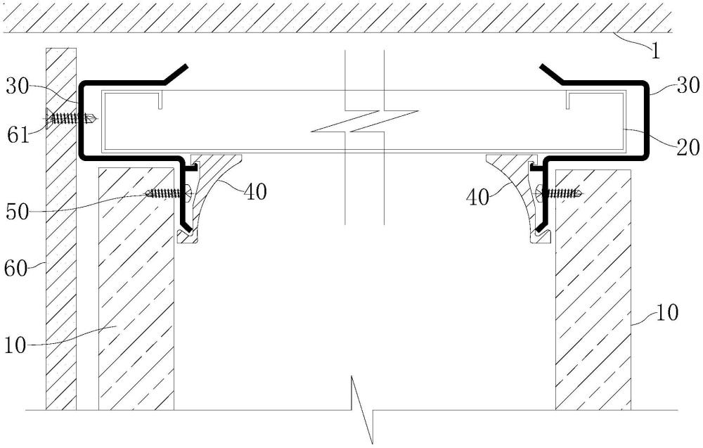 一種衛(wèi)生間天花板結(jié)構(gòu)及模塊化建筑的制作方法