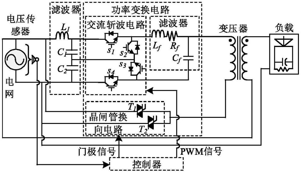 一种双向柔性电压调节装置及其控制方法