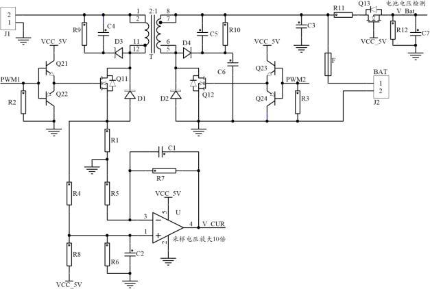 一種電池的充放電電路及裝置的制作方法