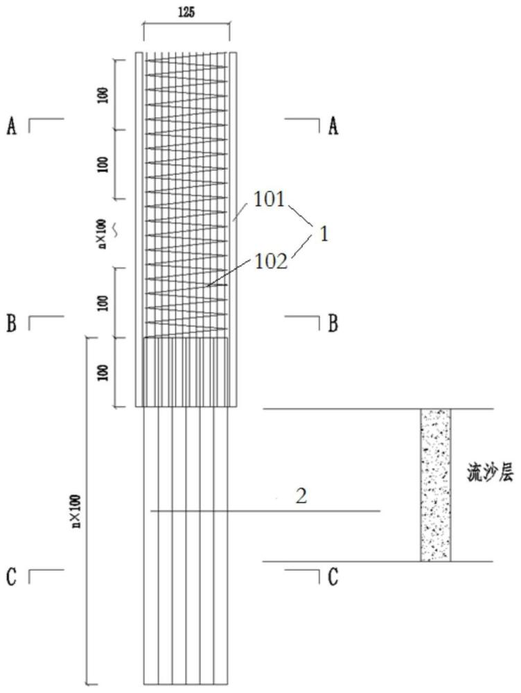 一種適用于流沙地層的抗滑防護(hù)樁結(jié)構(gòu)的制作方法