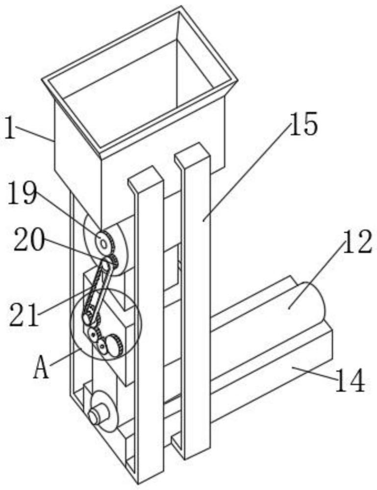 一种新型粉碎机用进料组件的制作方法