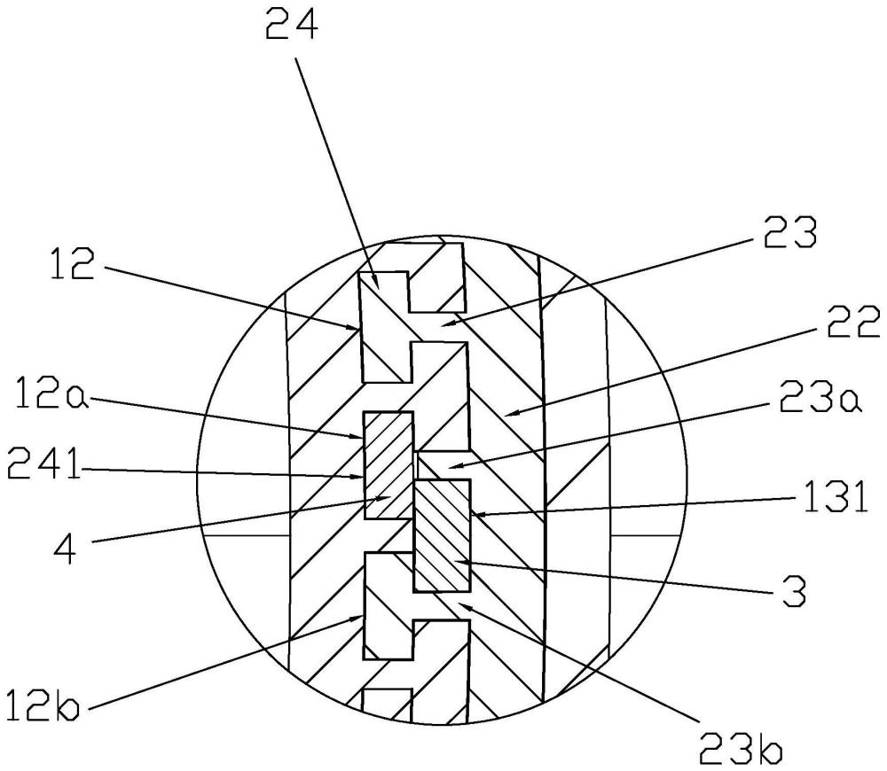 分体椅的制作方法