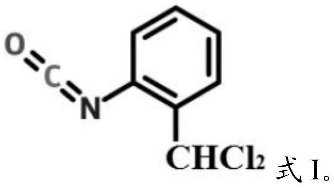 一种连续流光催化制备二氯甲基苯基异氰酸酯的方法与流程