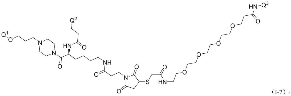 多靶向化合物及其应用的制作方法