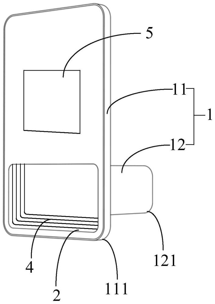 收款設備的制作方法