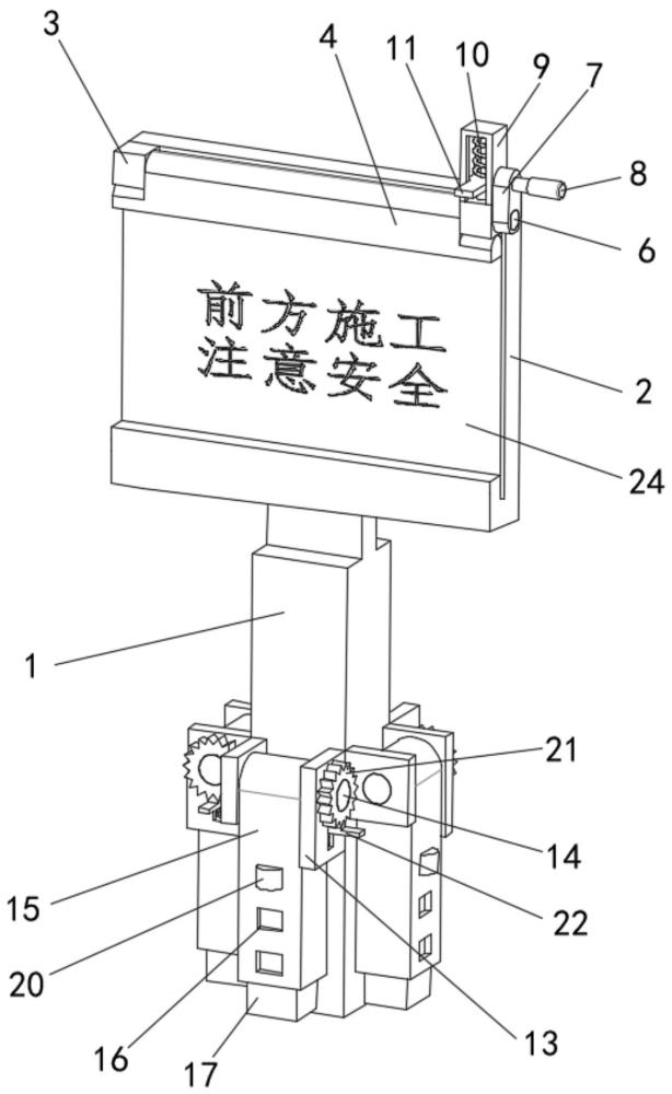 一種用于建筑施工的警示設(shè)備的制作方法