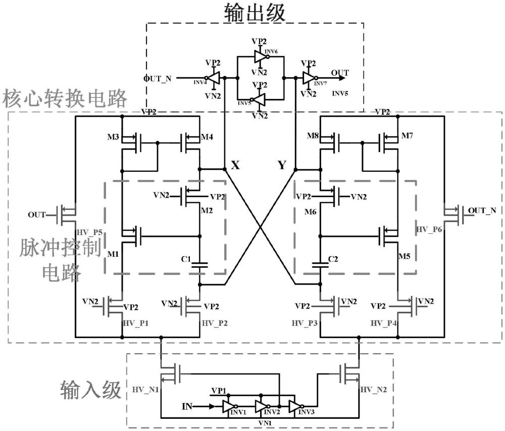 一種高速低功耗的電平位移電路的制作方法