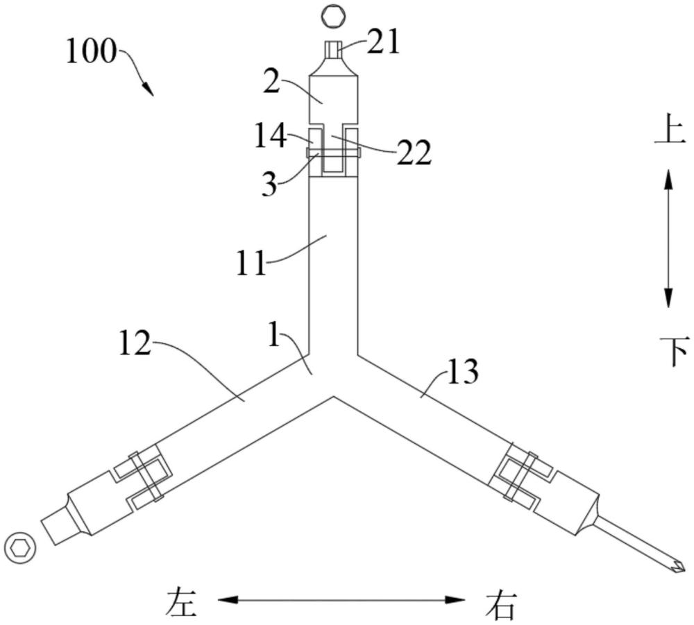 螺丝拆装扳手的制作方法