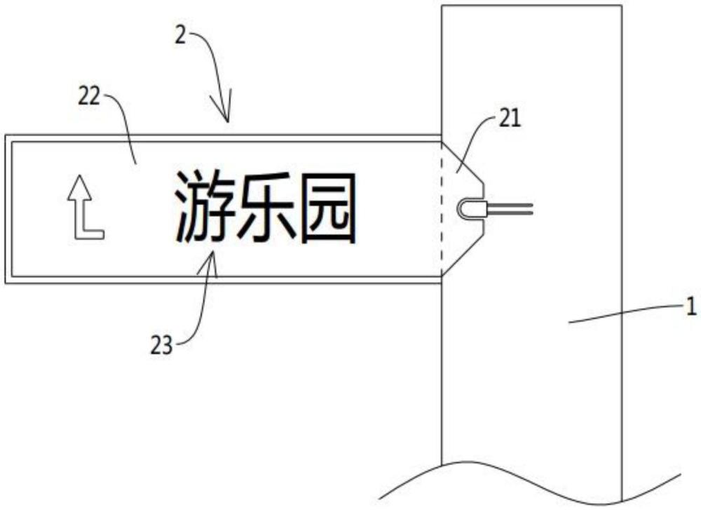 一種旅游景區(qū)導(dǎo)識(shí)牌的制作方法