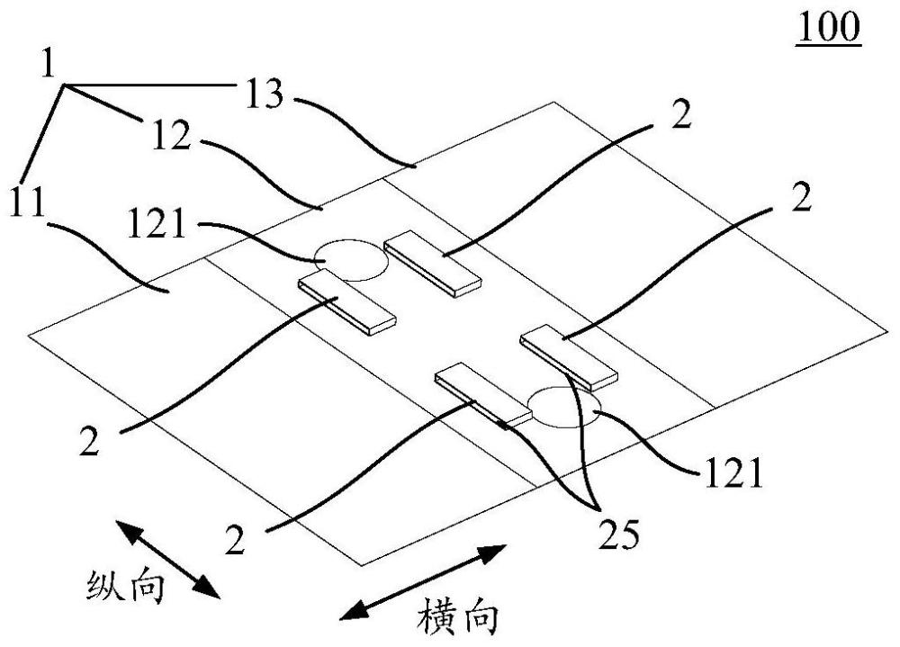 裸電芯絕緣片、電池和用電設(shè)備的制作方法