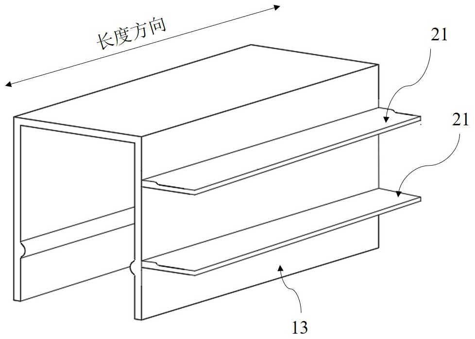 一種燈槽型材、線性燈安裝結(jié)構(gòu)以及組合吊頂型材的制作方法