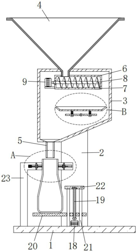 一種自動化堅(jiān)果加工用包裝裝置的制作方法