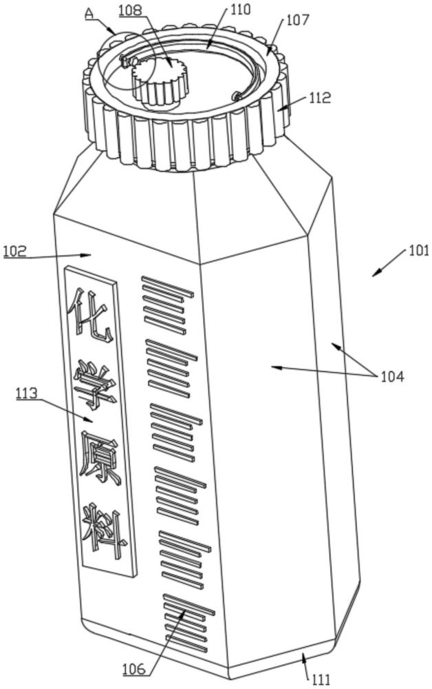 一種化學(xué)原料計(jì)量罐的制作方法