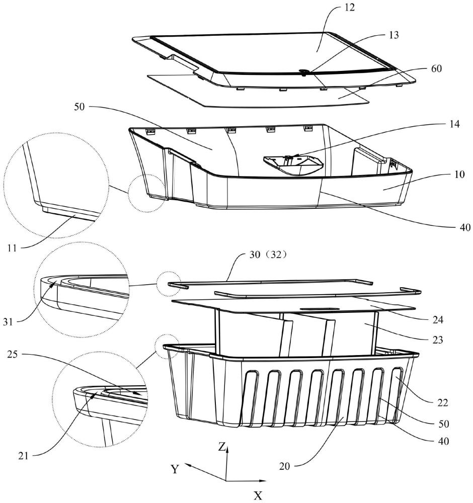 車載儲物箱和車輛的制作方法