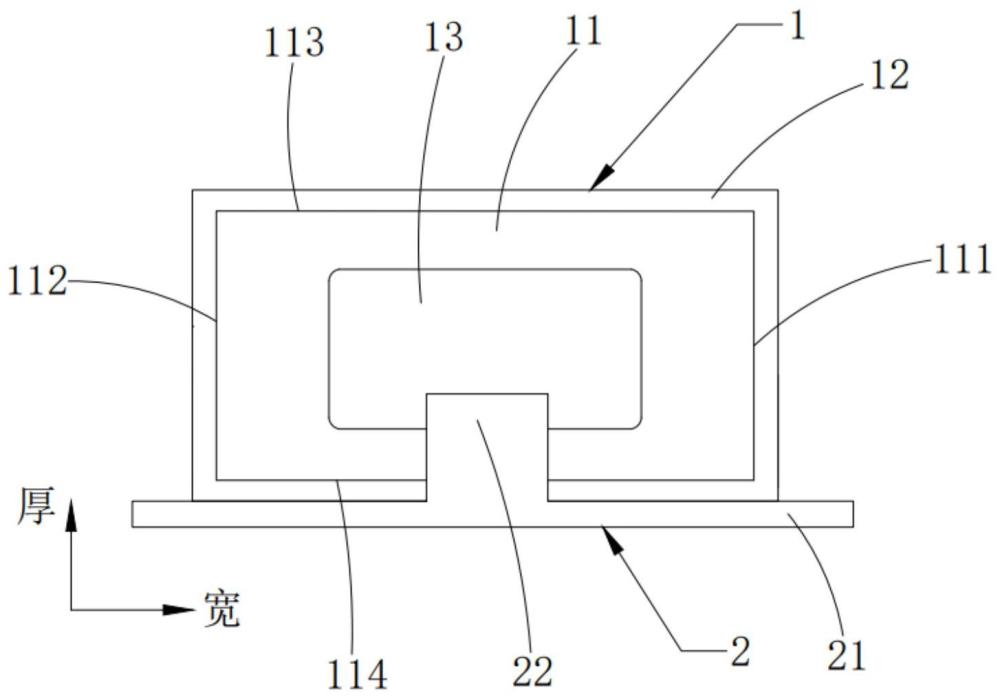 導(dǎo)電彈性連接件的制作方法