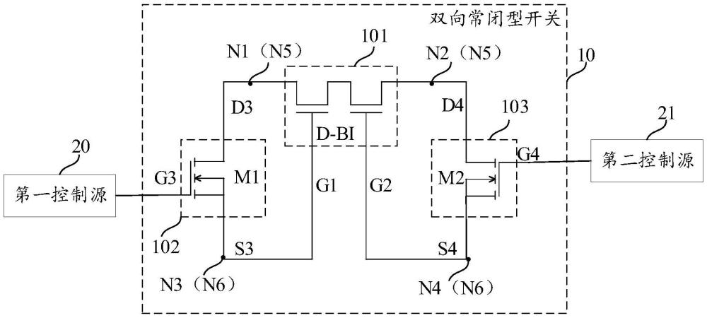 雙向常閉型開關(guān)的制作方法