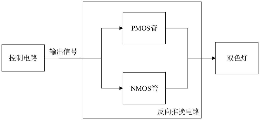 双色灯驱动电路及设备的制作方法