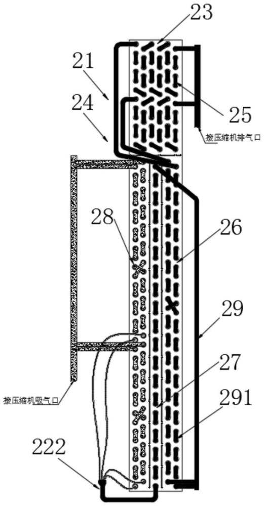 一種翅片一體化兩器總成及其除濕機(jī)兩器總成和除濕機(jī)的制作方法