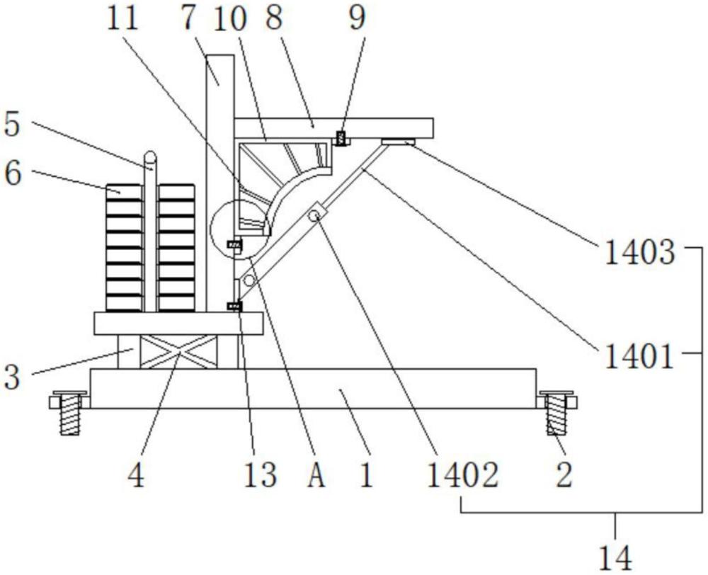 一種具有防護功能的懸挑支板的制作方法