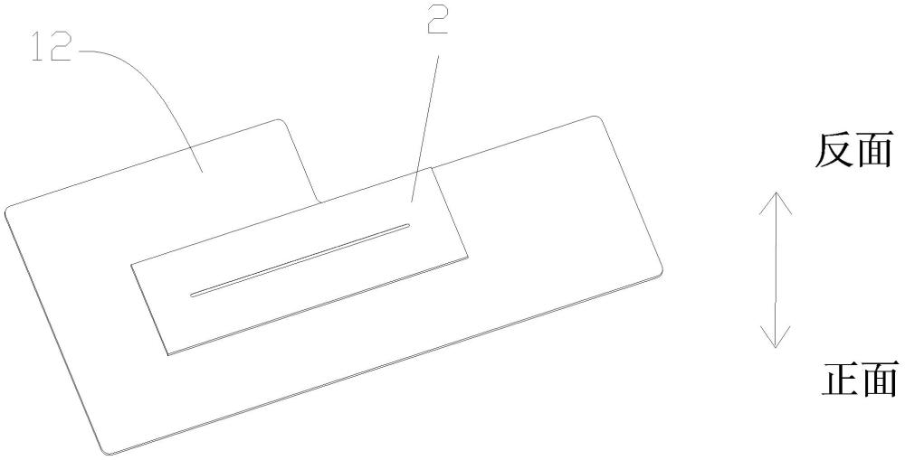 一種用于TFT液晶顯示模組的EMI屏蔽膜組件的制作方法