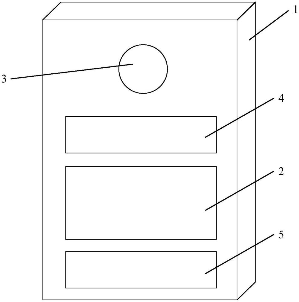 智能手勢無線充電器的制作方法