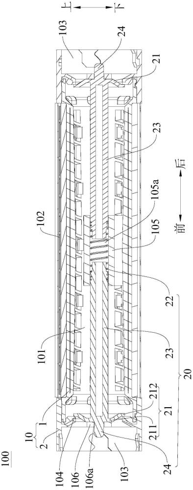 護(hù)發(fā)附件和護(hù)發(fā)裝置的制作方法