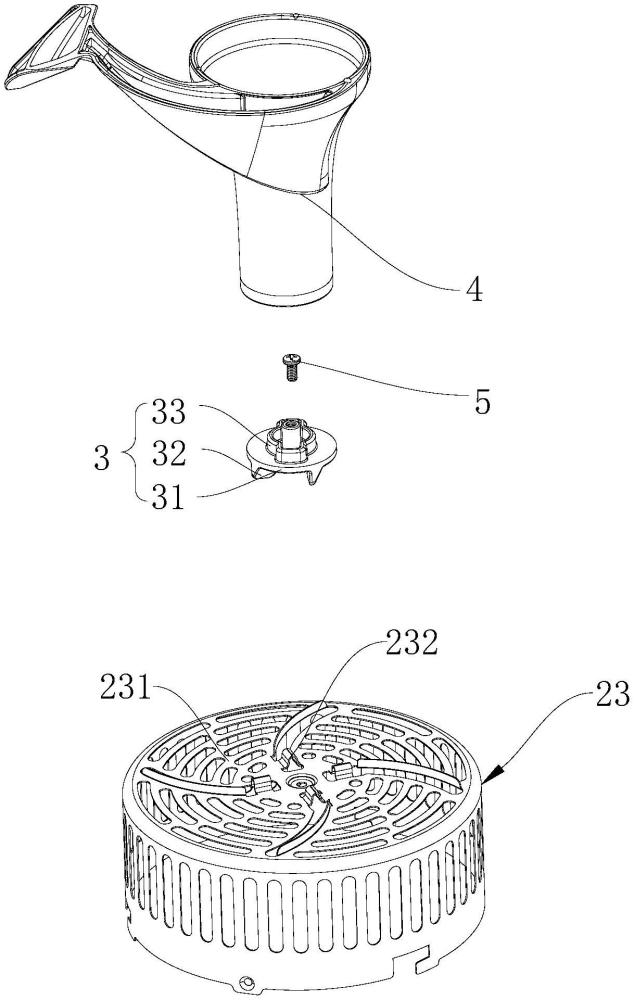 空氣炸鍋的制作方法